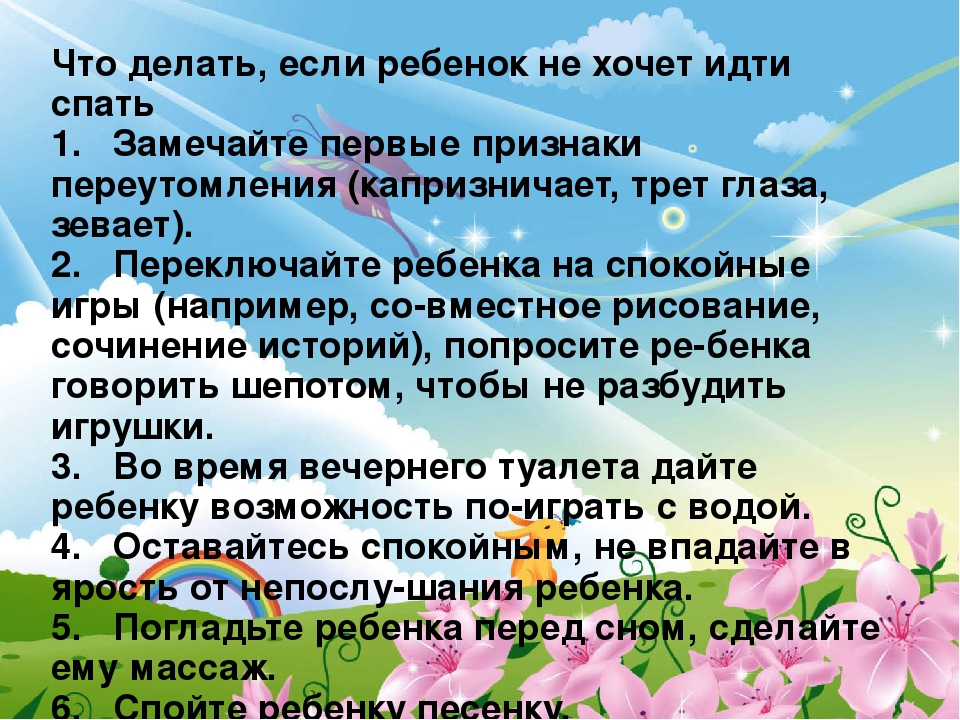 Презентация "Адаптация детей раннего возраста к ДОУ."