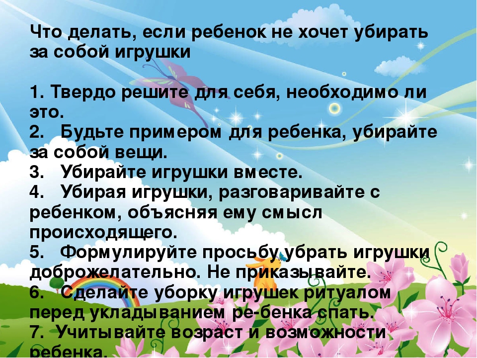 Презентация "Адаптация детей раннего возраста к ДОУ."