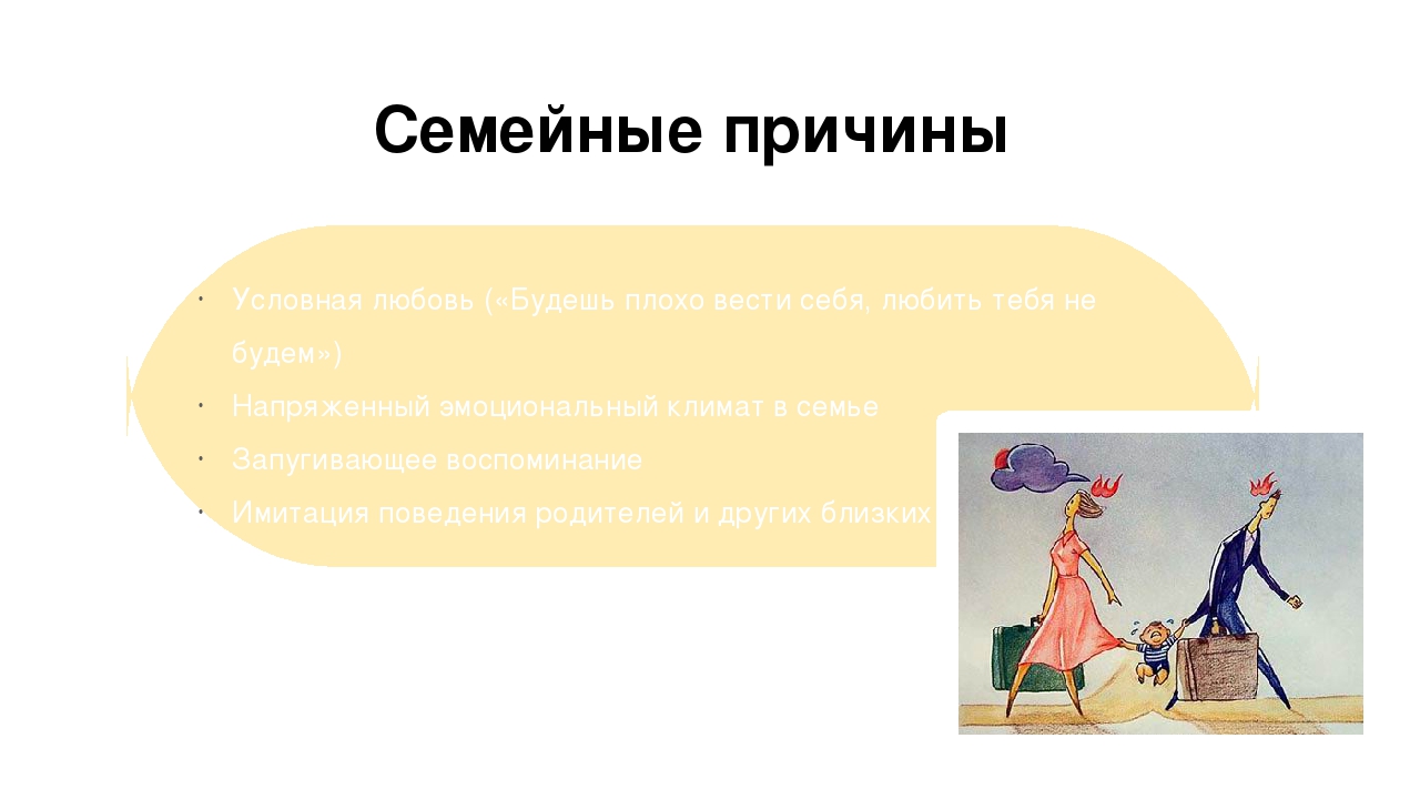 Про детские боюськи - как помочь ребенку справиться со страхом.