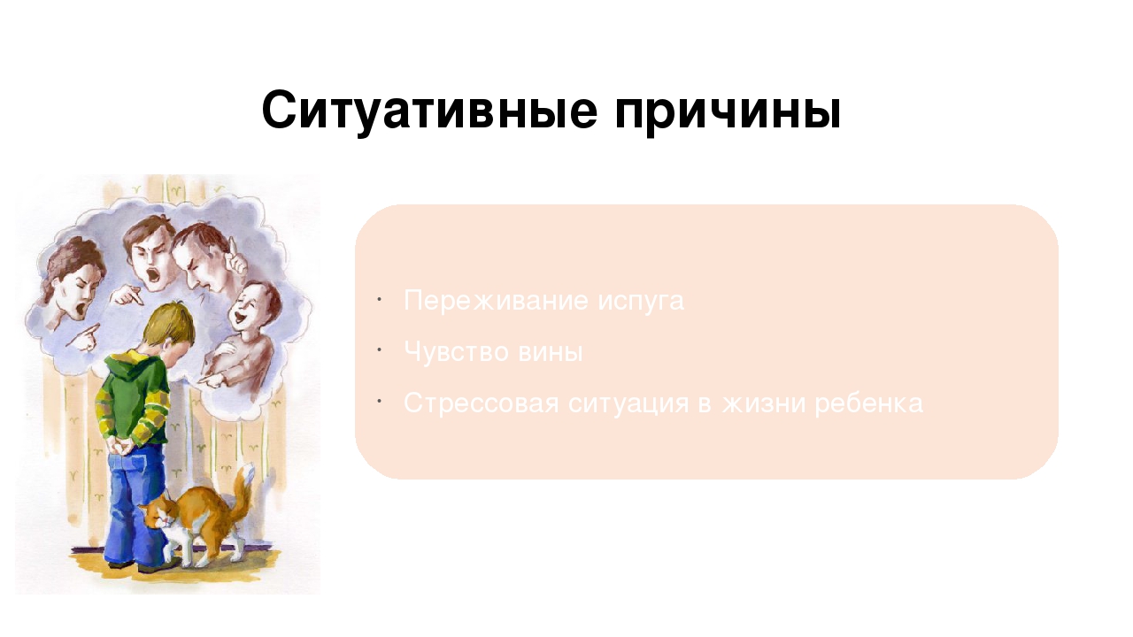 Про детские боюськи - как помочь ребенку справиться со страхом.