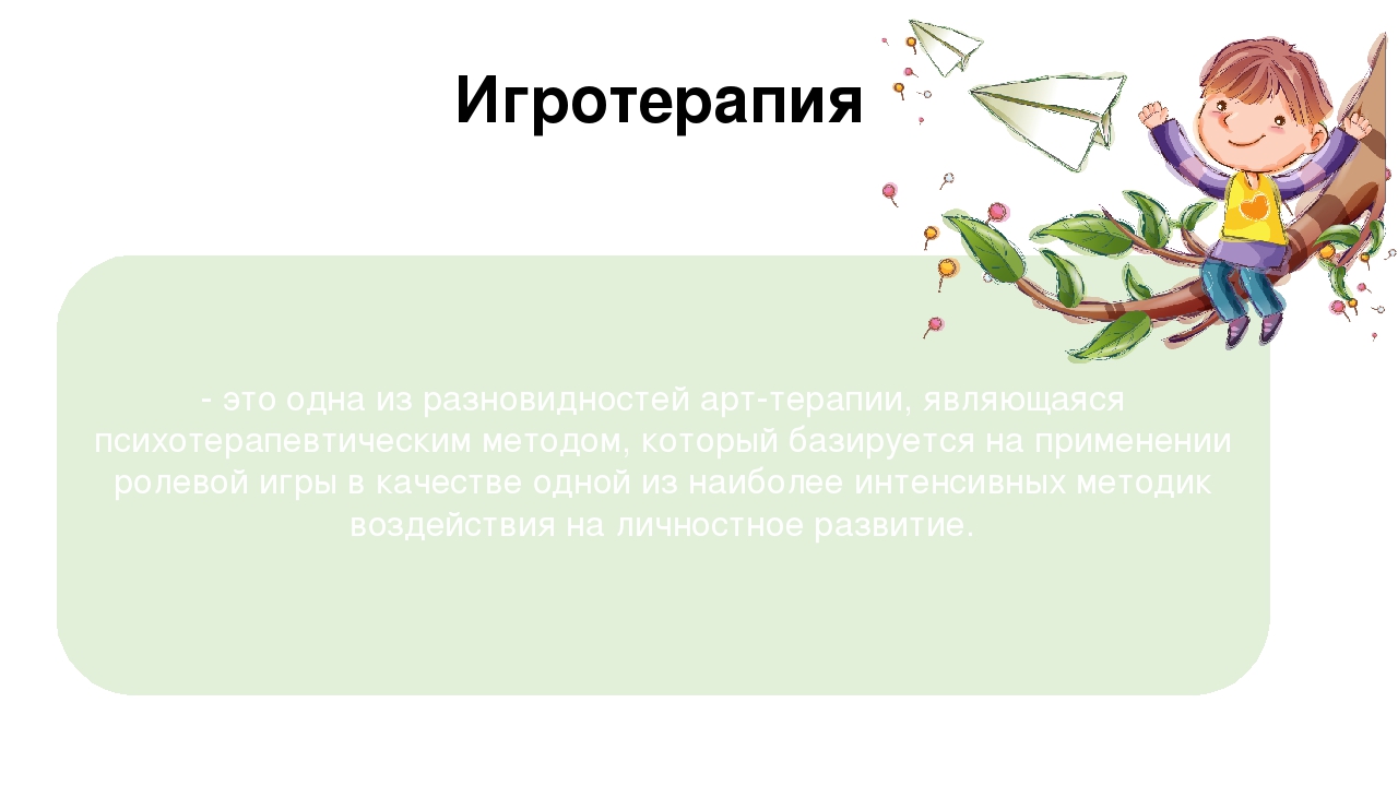 Про детские боюськи - как помочь ребенку справиться со страхом.