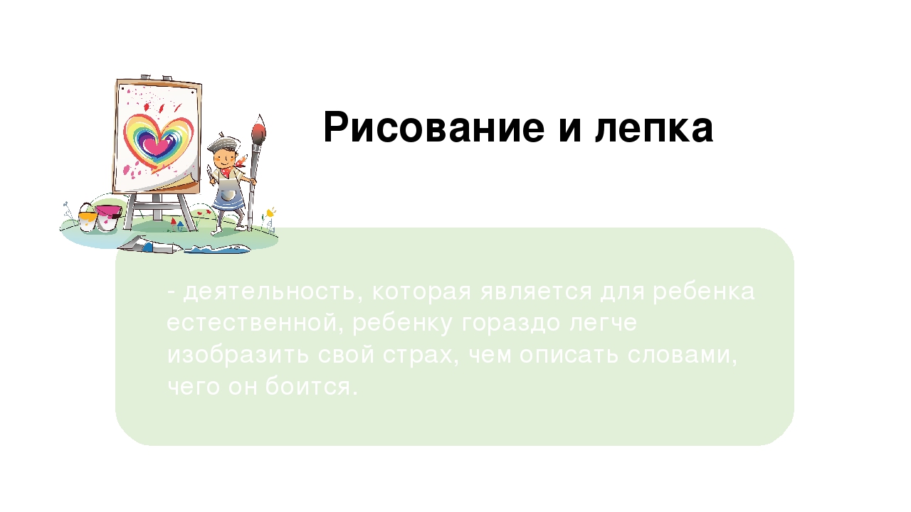 Про детские боюськи - как помочь ребенку справиться со страхом.