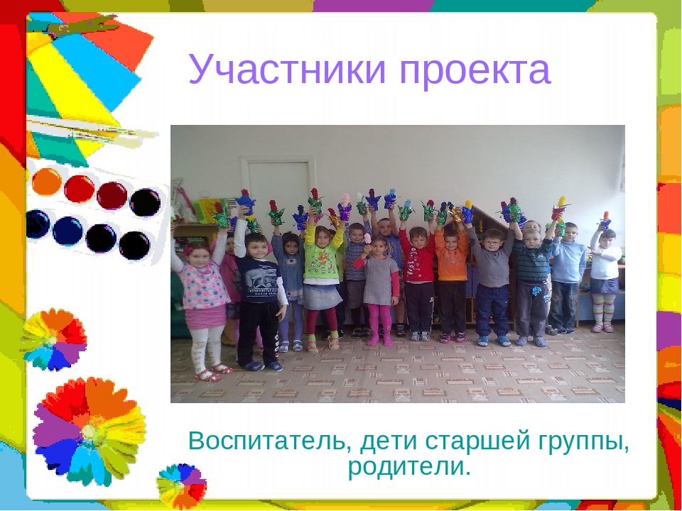 Презентация по ручному труду на тему "Волшебство бумажной пластики"