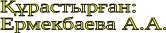 Shape1