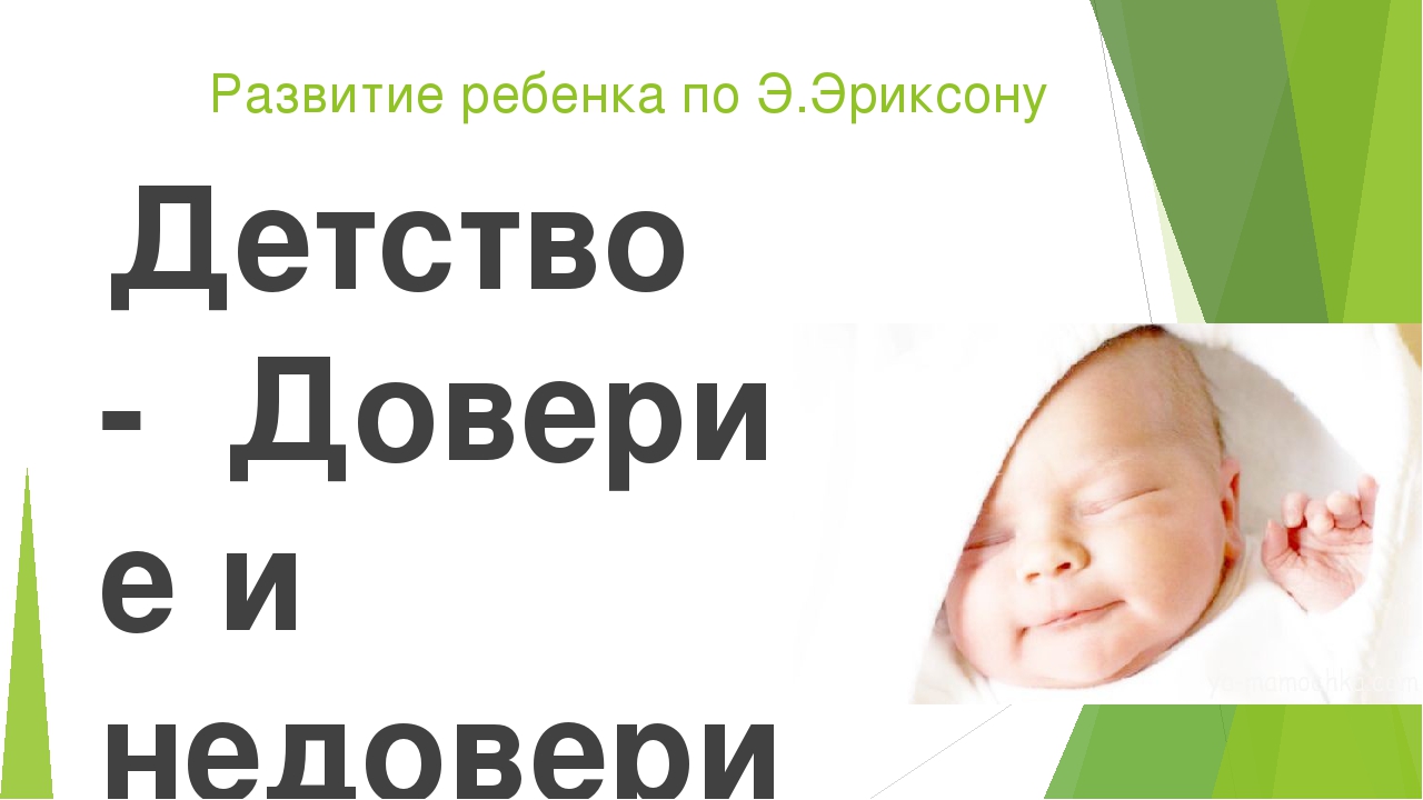 Детские страхи: как помочь?