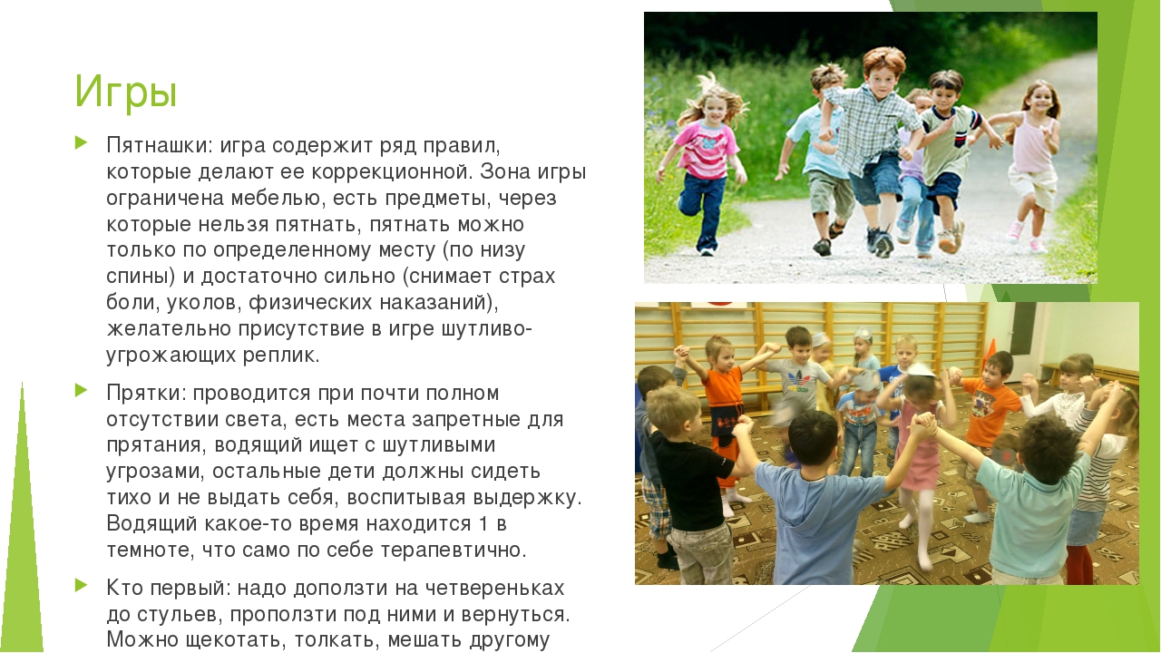 Детские страхи: как помочь?