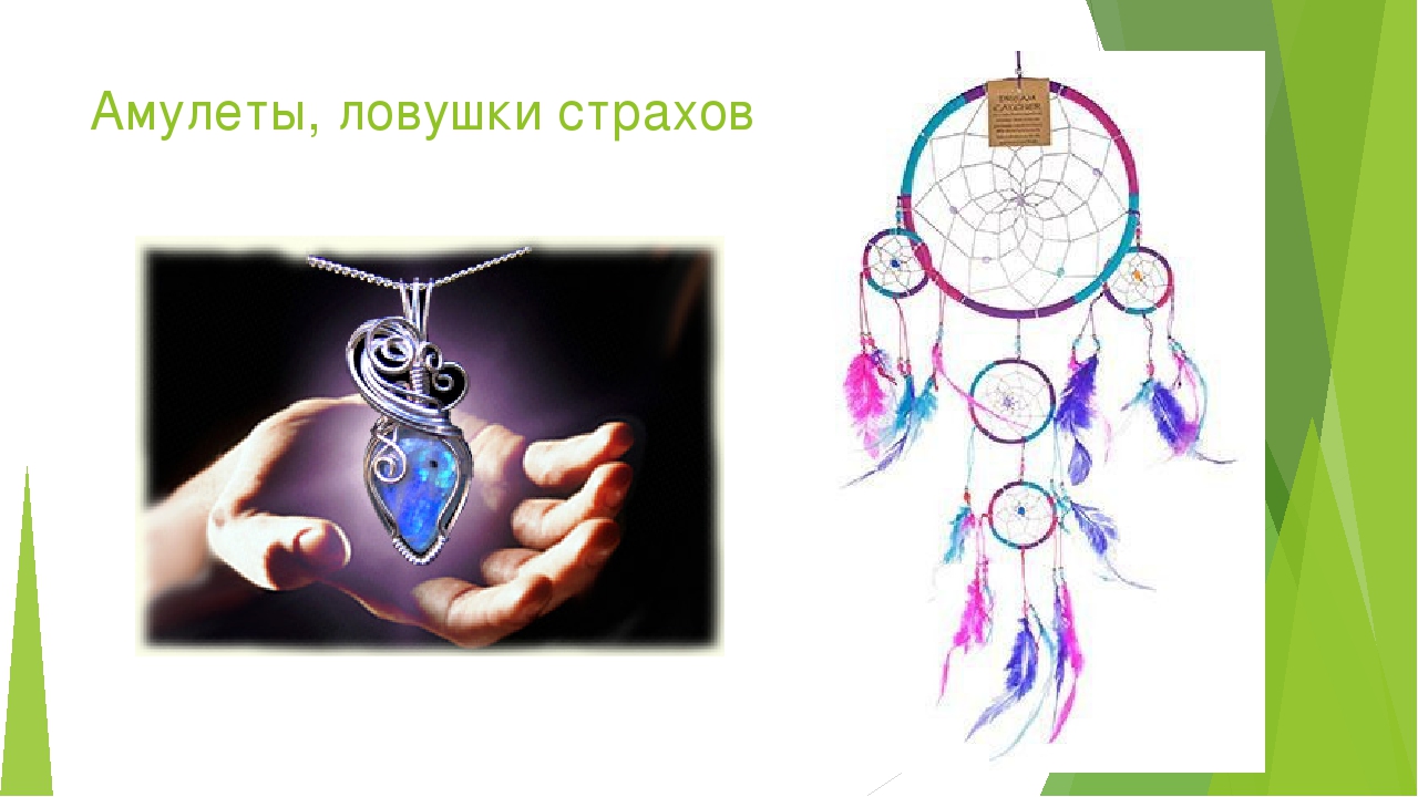 Детские страхи: как помочь?