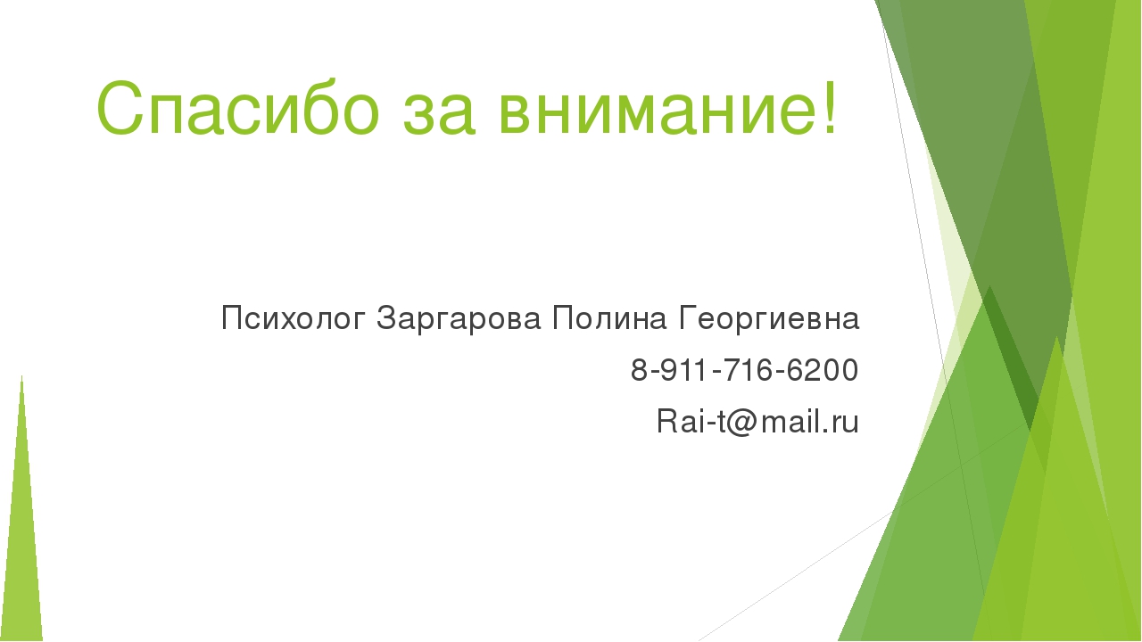 Детские страхи: как помочь?