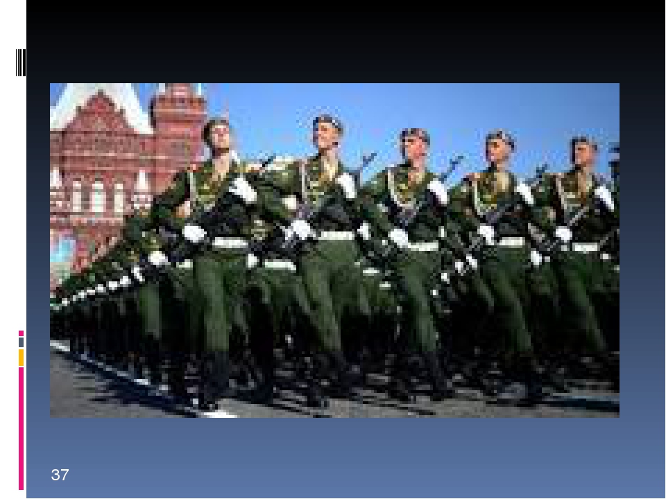 Презентация к сценарию 9 мая "Конкурс песни -Пусть не будет войны!" -3 часть