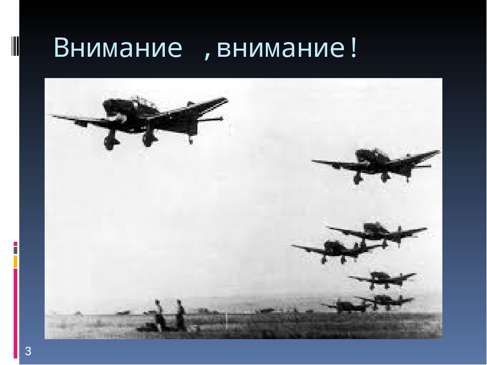 Презентация к сценарию 9 мая "Конкурс песни -Пусть не будет войны!" -1 часть