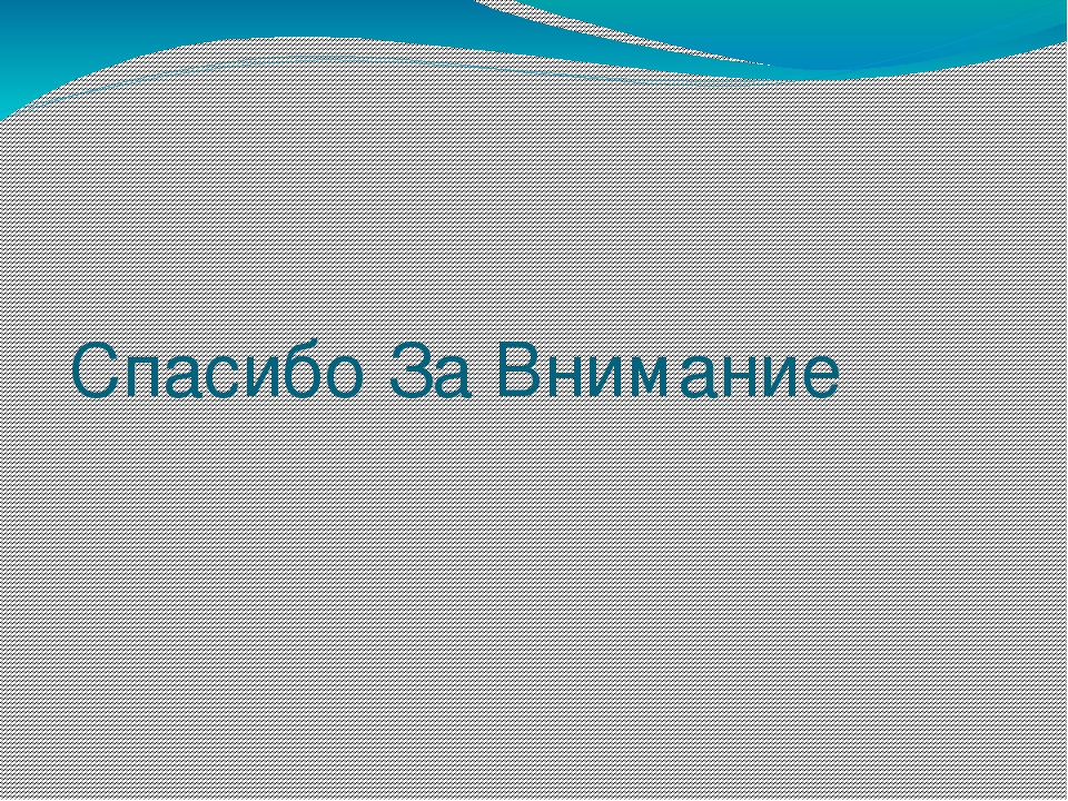 Презентация "Мой дед - герой"