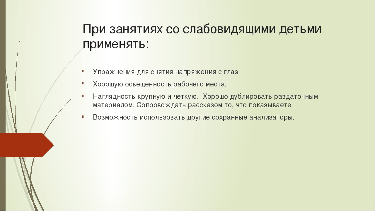 Принципы формирования муниципальных образований. Постепенное прекращение приема Тебериф.