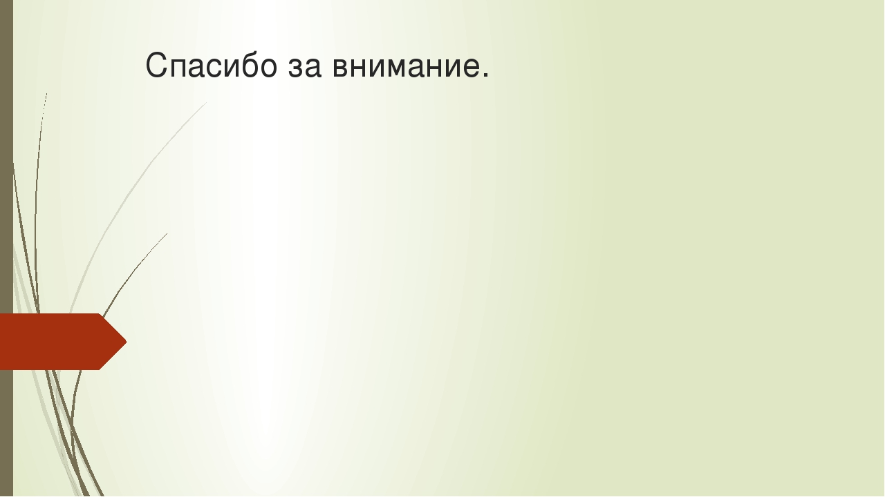 Презентация "Особенности работы с детьми с ОВЗ в детском саду"