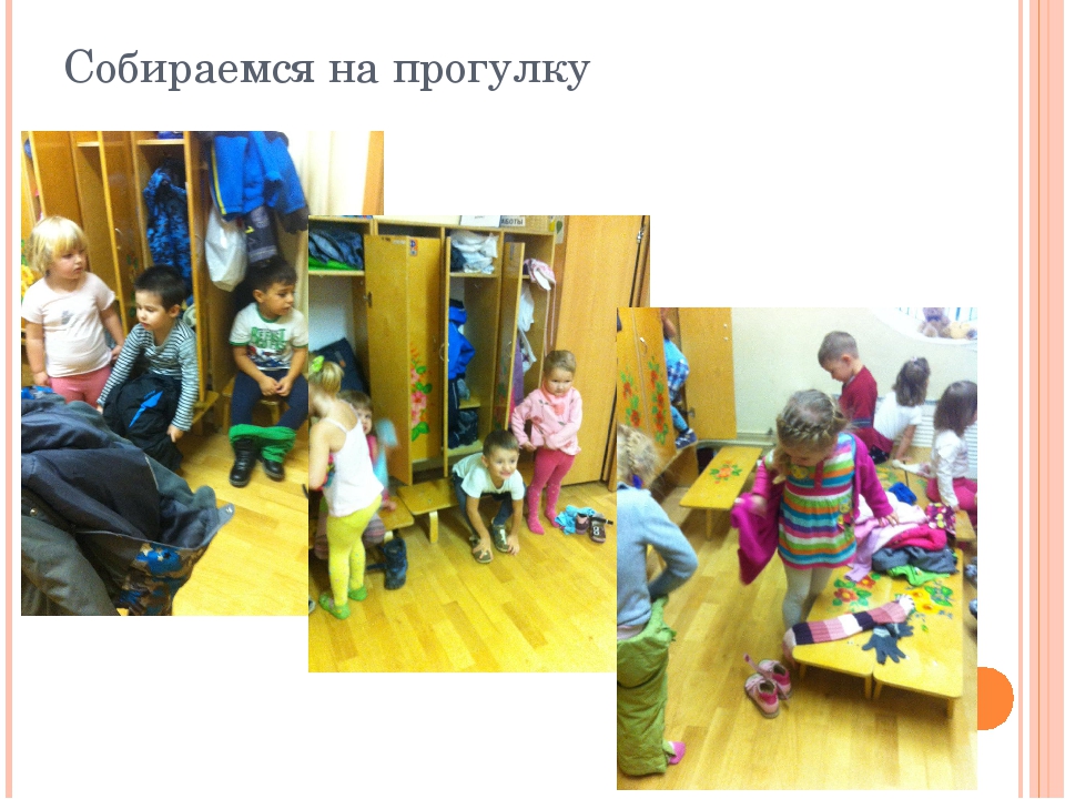 Один день из жизни детского сада