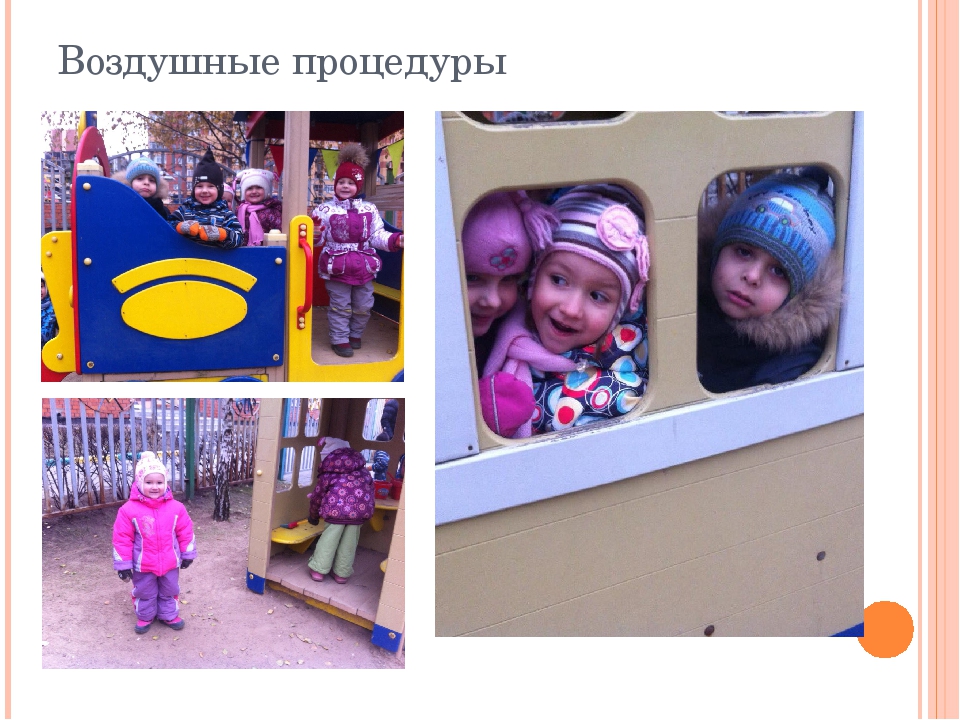 Один день из жизни детского сада
