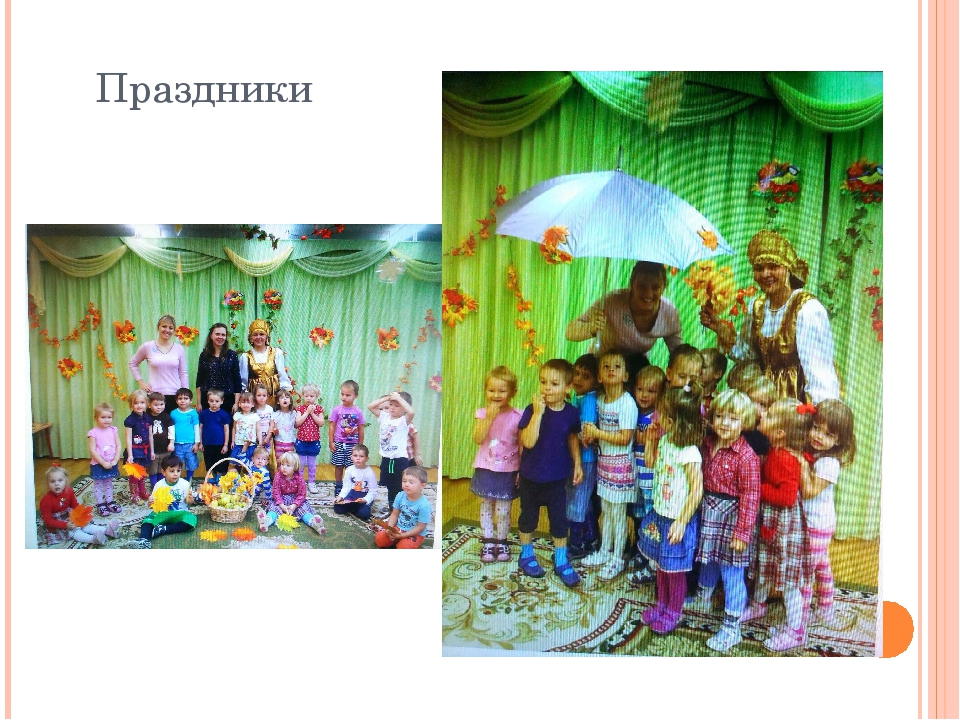 Один день из жизни детского сада