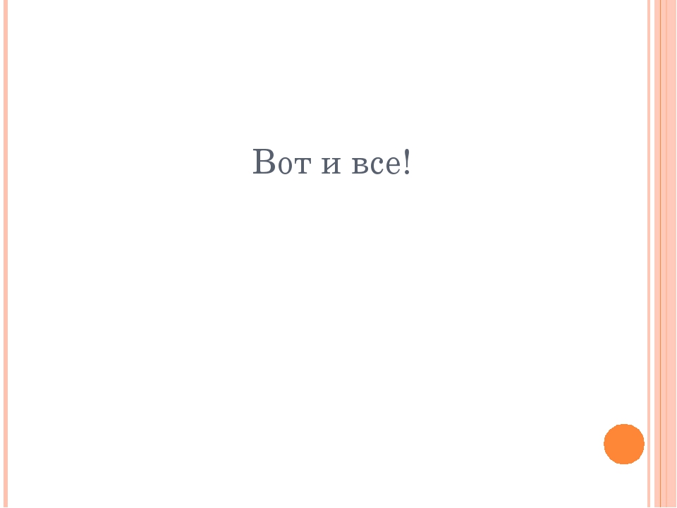 Один день из жизни детского сада