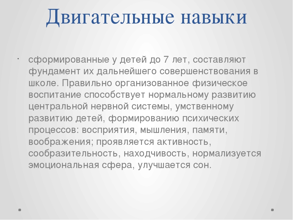 Презентация: "Учим деток вести здоровый образ жизни"