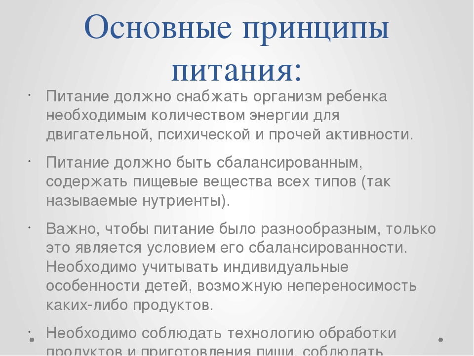 Презентация: "Учим деток вести здоровый образ жизни"
