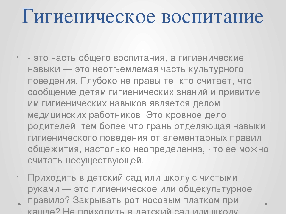 Презентация: "Учим деток вести здоровый образ жизни"