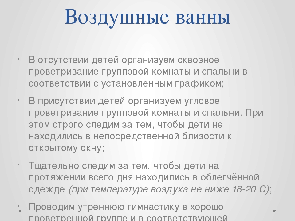 Презентация: "Учим деток вести здоровый образ жизни"