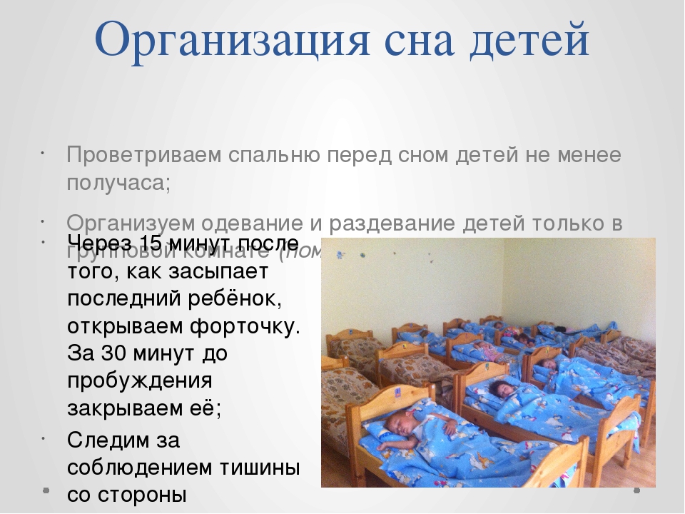Презентация: "Учим деток вести здоровый образ жизни"