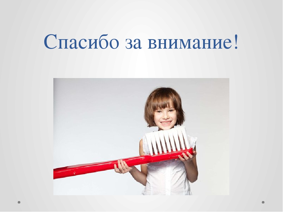 Презентация: "Учим деток вести здоровый образ жизни"