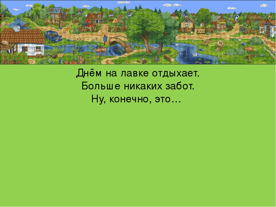 Презентация "Изучение с детьми домашних животных"