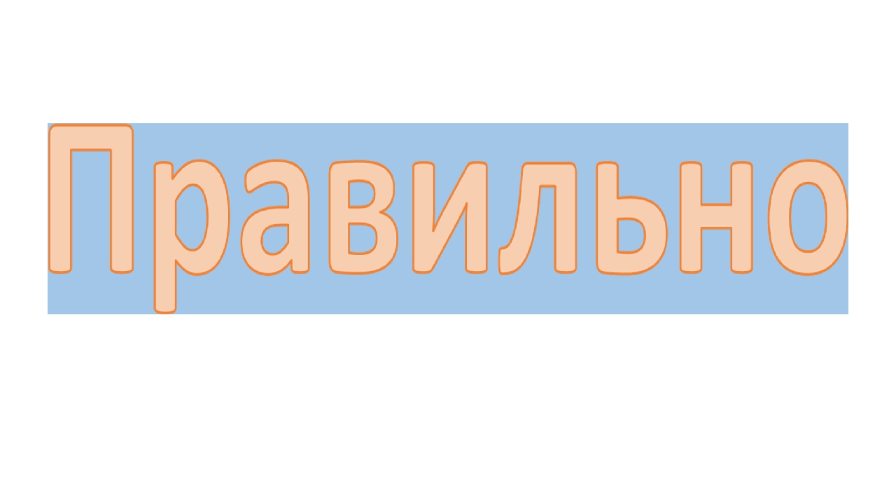 Презентация по математике на тему"Предметы – геометрические фигуры"
