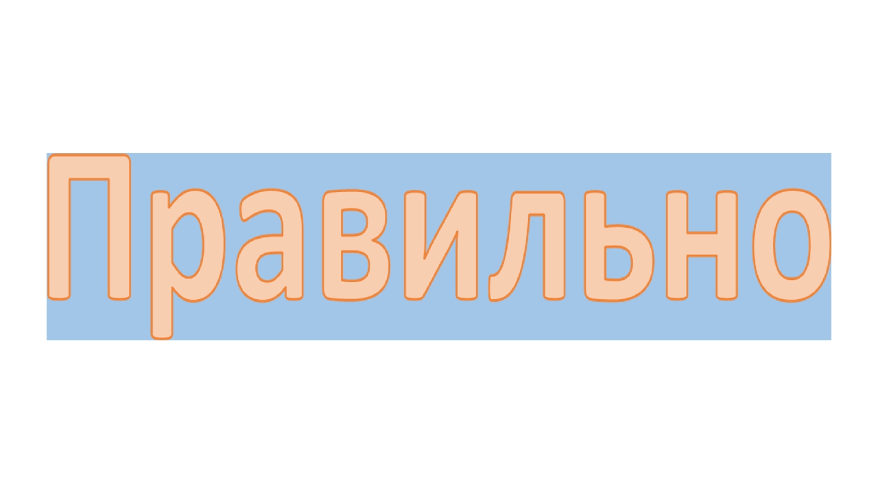 Презентация по математике на тему"Предметы – геометрические фигуры"