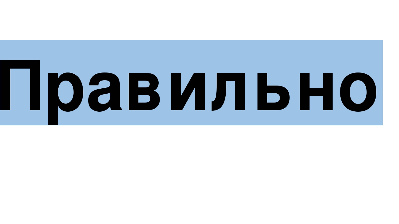Презентация по математике на тему"Предметы – геометрические фигуры"