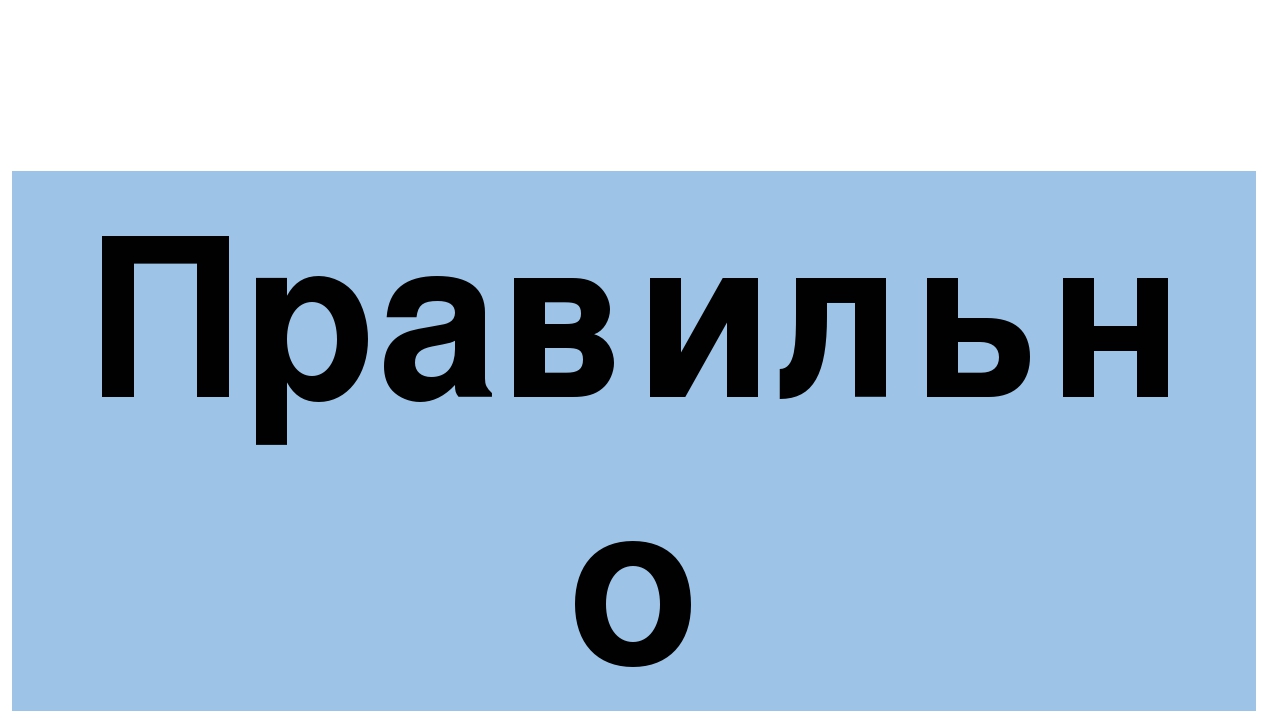 Презентация по математике на тему"Предметы – геометрические фигуры"