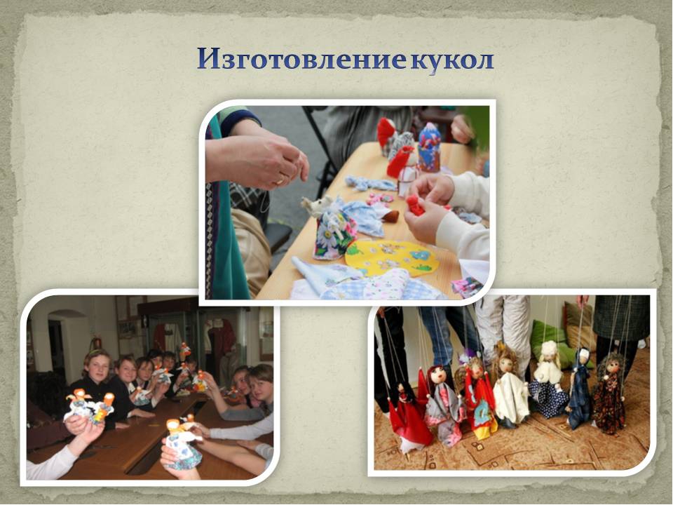 Сказкотерапия в оздоровлении детей.