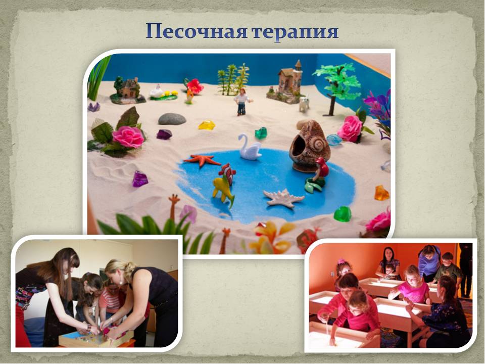 Сказкотерапия в оздоровлении детей.
