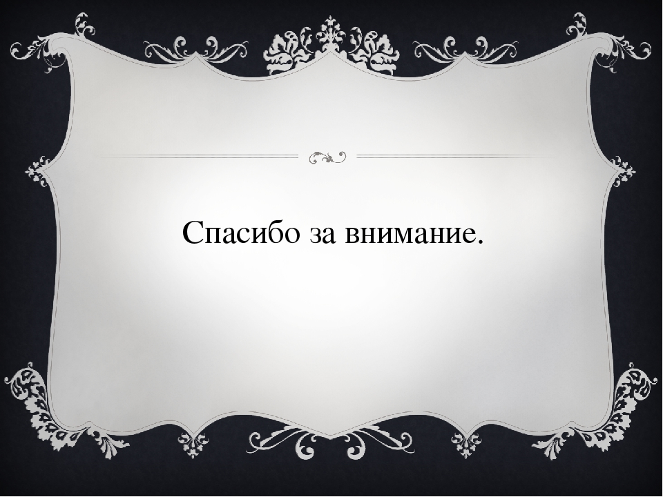 Презентация на тему "Музыкальные инструменты"