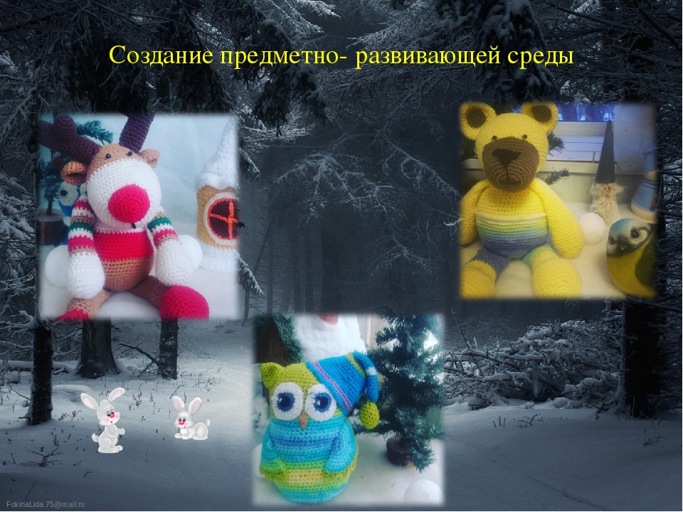 Презентация проекта "Тайны зимнего леса"