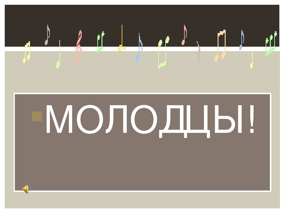 "Карнавал животных" Анимированная презентация. Цель: знакомство с музыкой К. Сен - Санса "Карнавал животных".