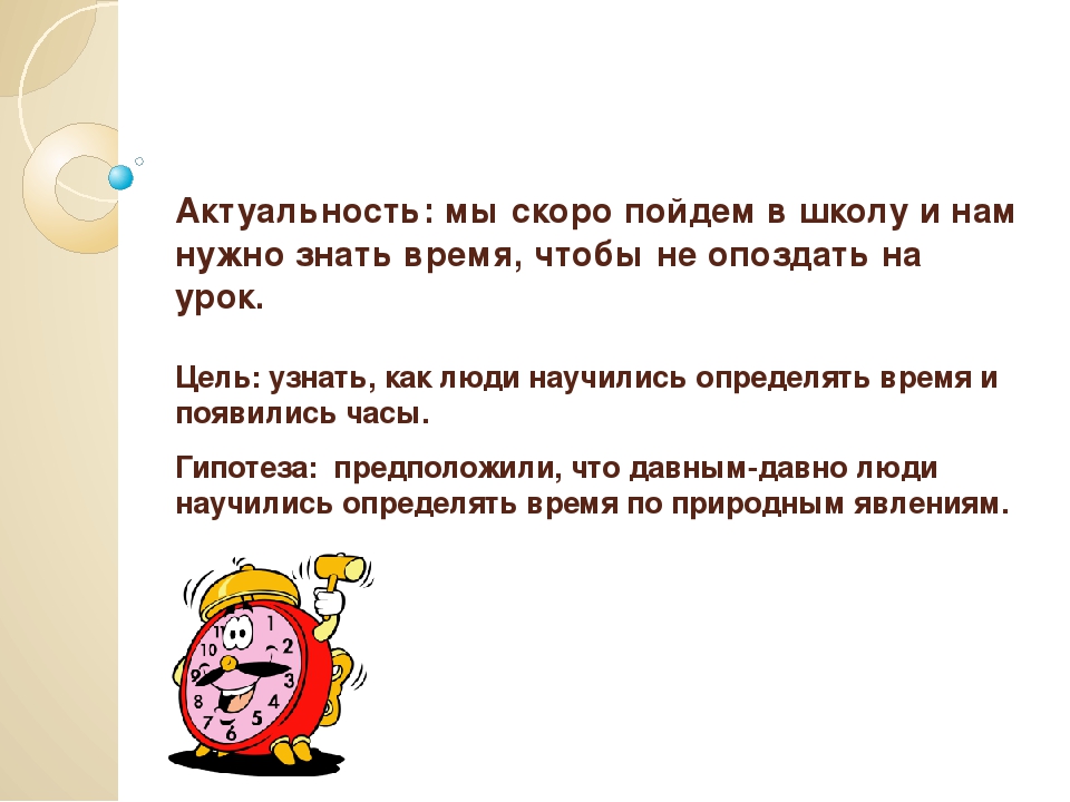 Презентация "Я Исследователь" .