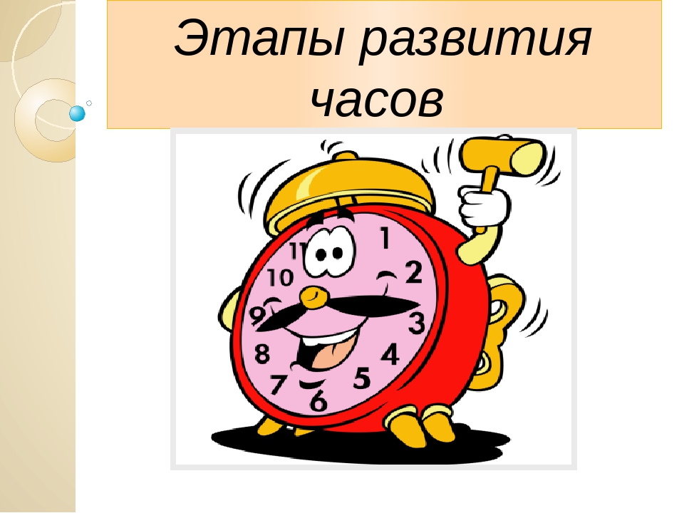 Презентация "Я Исследователь" .