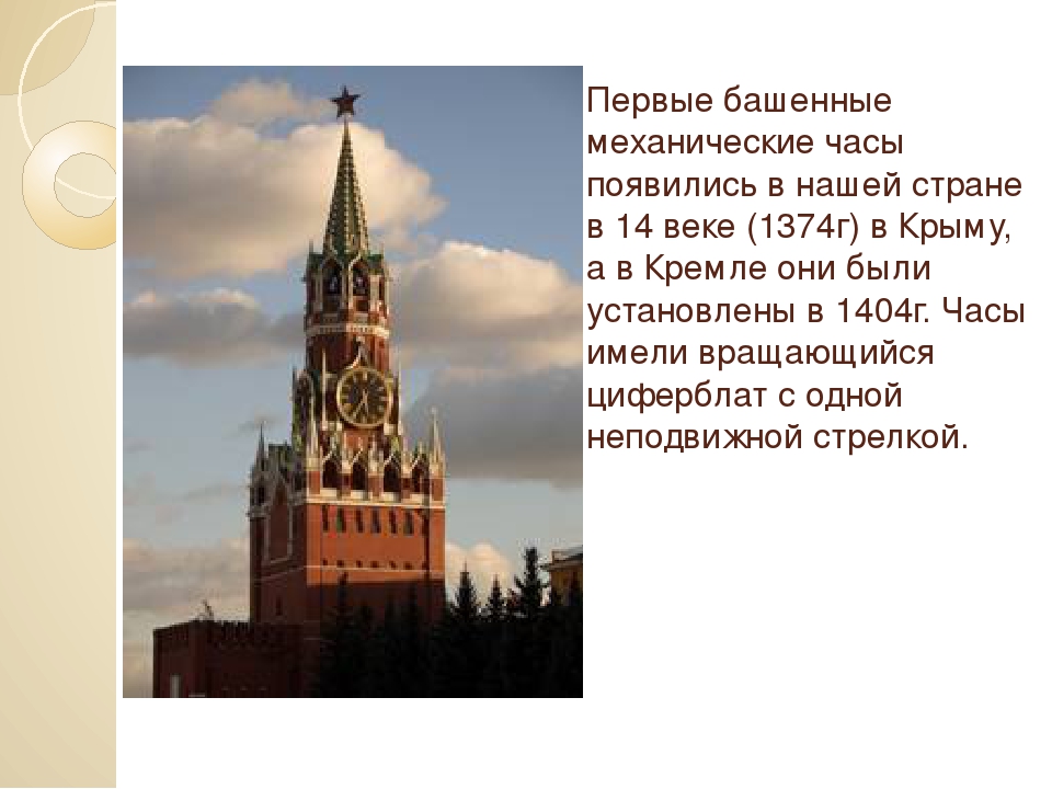 Презентация "Я Исследователь" .