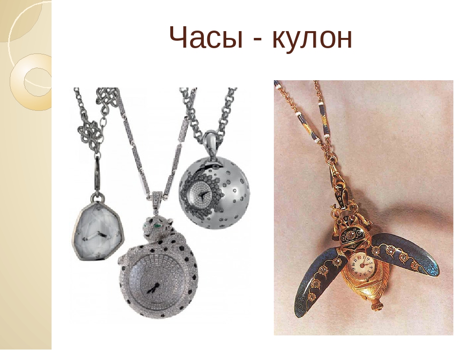 Презентация "Я Исследователь" .