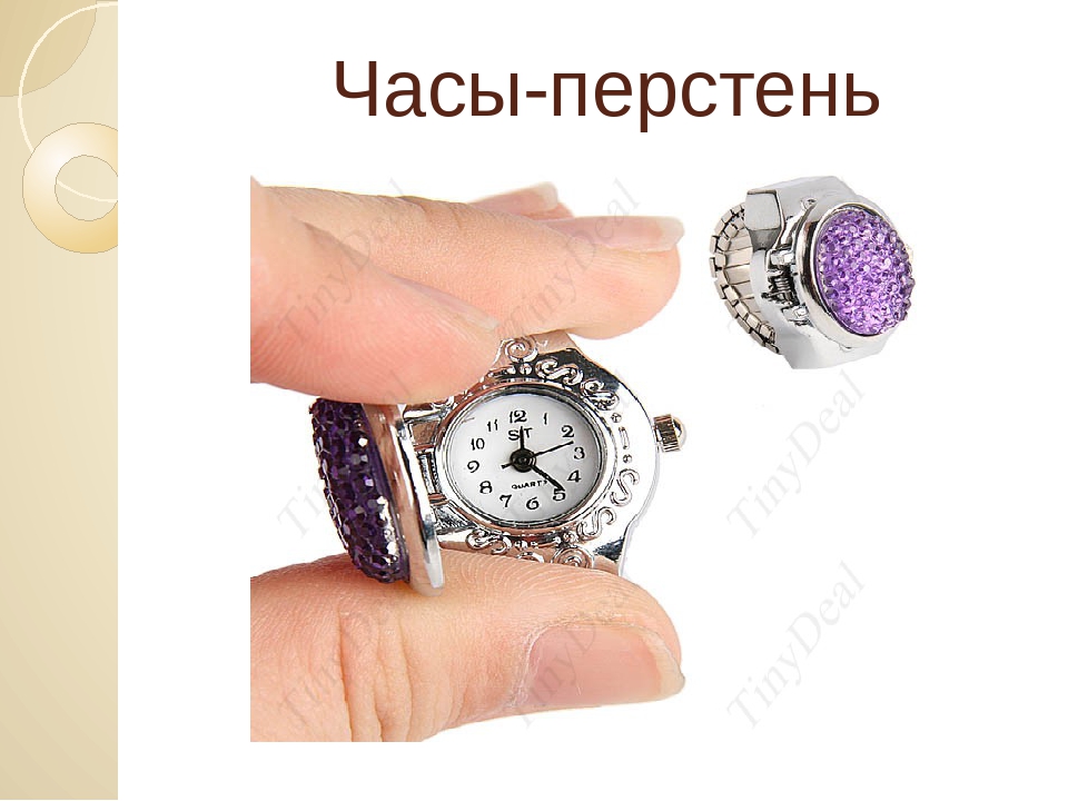 Презентация "Я Исследователь" .