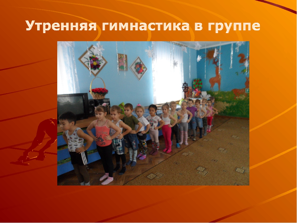 Презентация на тему"Физкультурно-оздоровительная работа детского сада"