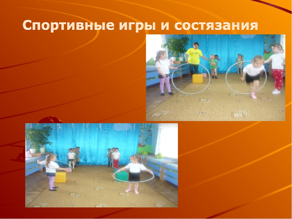 Презентация на тему"Физкультурно-оздоровительная работа детского сада"
