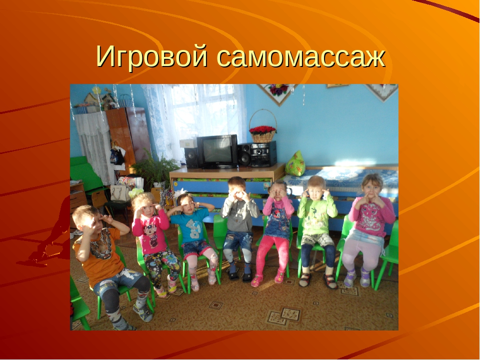 Презентация на тему"Физкультурно-оздоровительная работа детского сада"