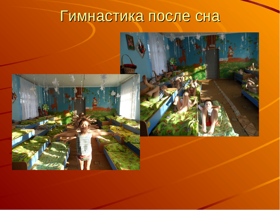 Презентация на тему"Физкультурно-оздоровительная работа детского сада"