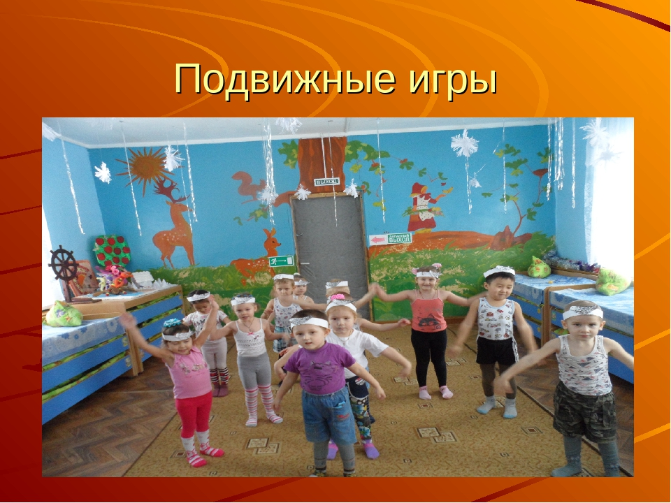 Презентация на тему"Физкультурно-оздоровительная работа детского сада"