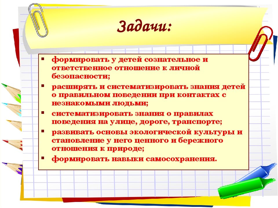 Презентация из опыта работы