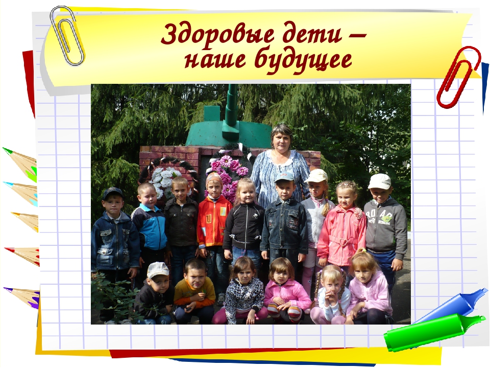 Презентация из опыта работы