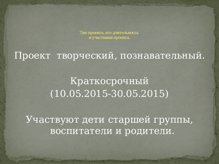 Что умеет Карандаш. Презентация